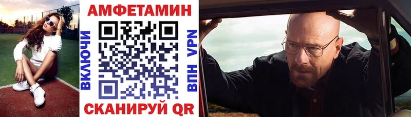 mega   мориарти какой сайт  Amphetamine 98%  купить закладку  Снежногорск 