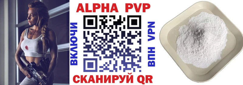 закладка Снежногорск А ПВП СК КРИС