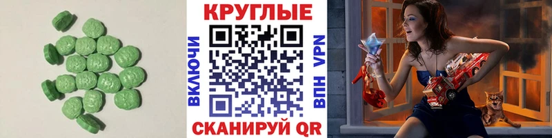 где продают наркотики  Снежногорск  Экстази louis Vuitton 