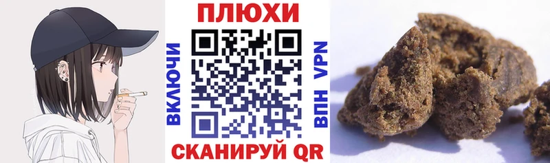ГАШИШ гашик  Снежногорск 