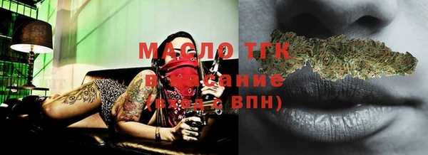 прущие грибы Арсеньев