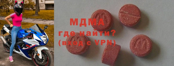 мяу мяу мука Армянск