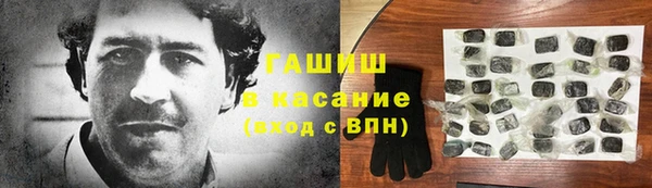 прущие грибы Арсеньев