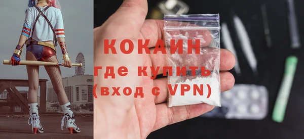 мяу мяу мука Армянск