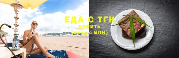 мяу мяу мука Армянск