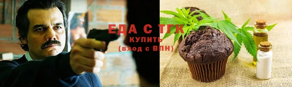 прущие грибы Арсеньев