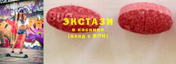 мяу мяу мука Армянск