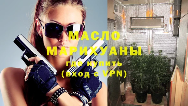 прущие грибы Арсеньев