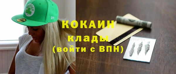 мяу мяу мука Армянск