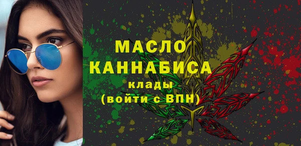 MDMA Premium VHQ Алексин