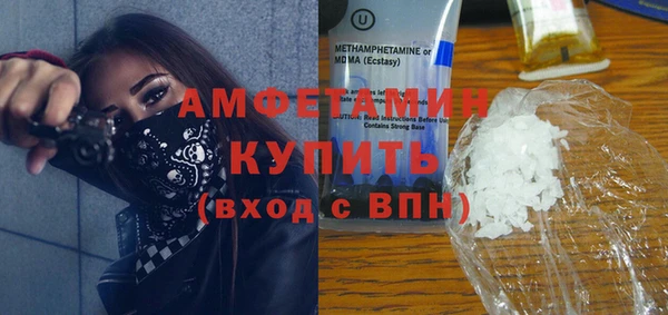 прущие грибы Арсеньев