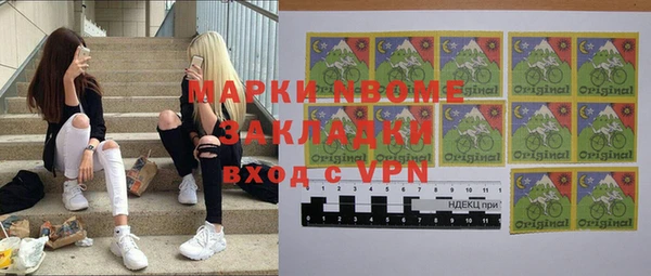 мяу мяу мука Армянск