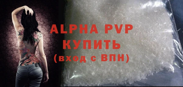 винт Аркадак
