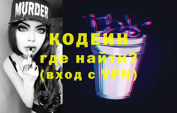 прущие грибы Арсеньев