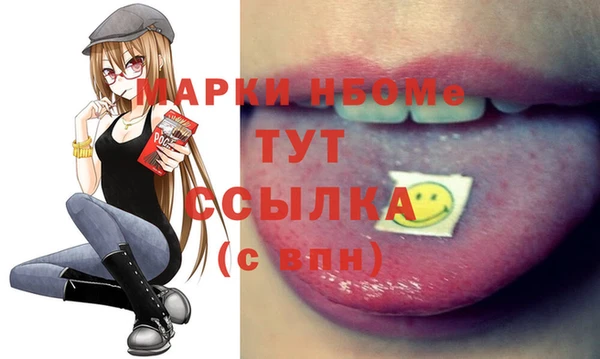 прущие грибы Арсеньев