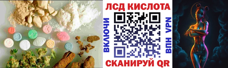 МЕГА онион  Снежногорск  Лсд 25 экстази кислота 