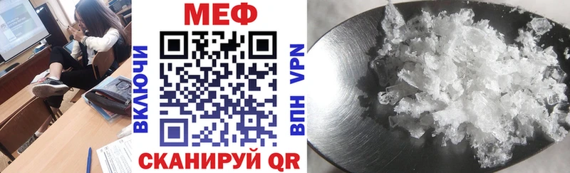 где можно купить   Снежногорск  Меф кристаллы 