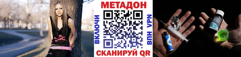 наркотики  Снежногорск  Метадон methadone 