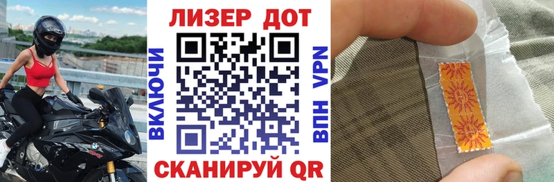где купить наркотик  Снежногорск  ОМГ ОМГ как зайти  Марки N-bome 1,8мг 