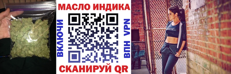 ТГК жижа  наркотики  Снежногорск 